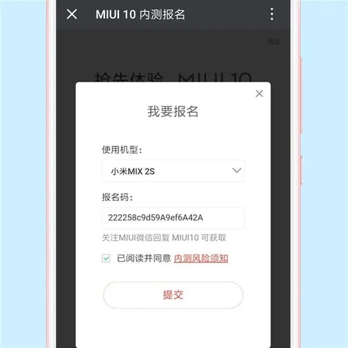 miui 10 3