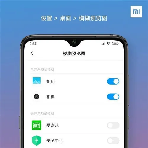 miui 10 new feature 1