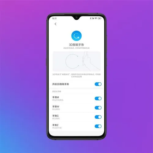miui 10 new feature 2