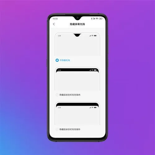 miui 10 new feature 4