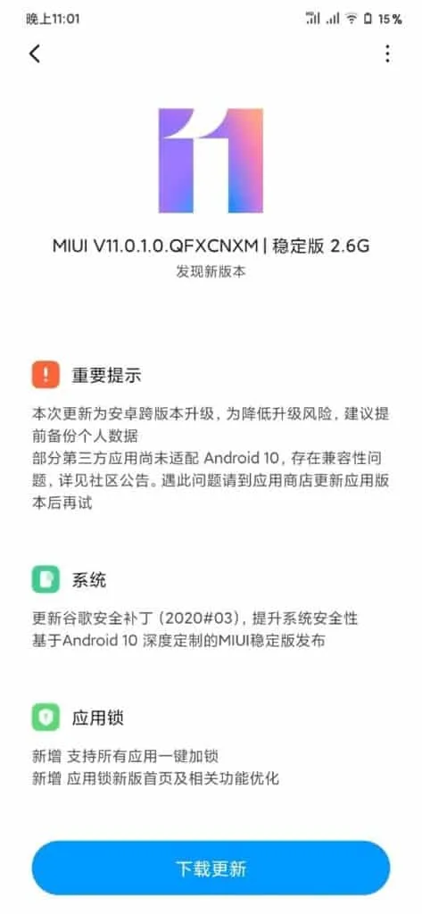 miui 11