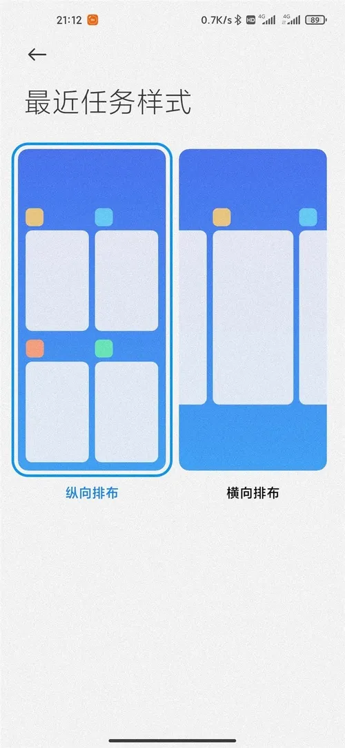 miui 12 a