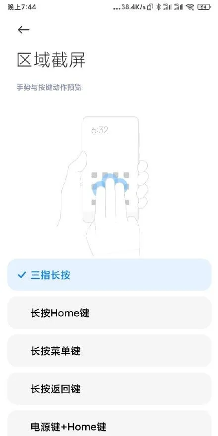 miui 12 screenshot d