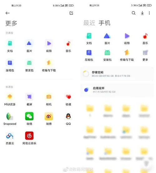 miui 13 1