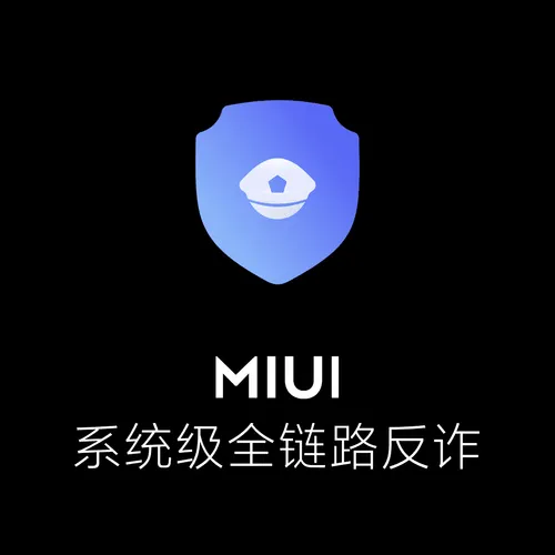 miui 13 a 1
