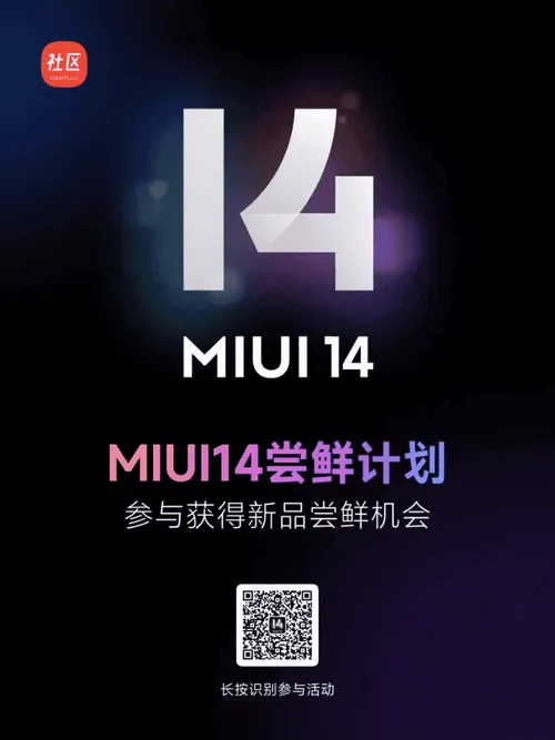 miui 14 4 768x1024 1