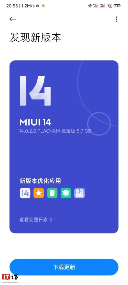miui 14 a
