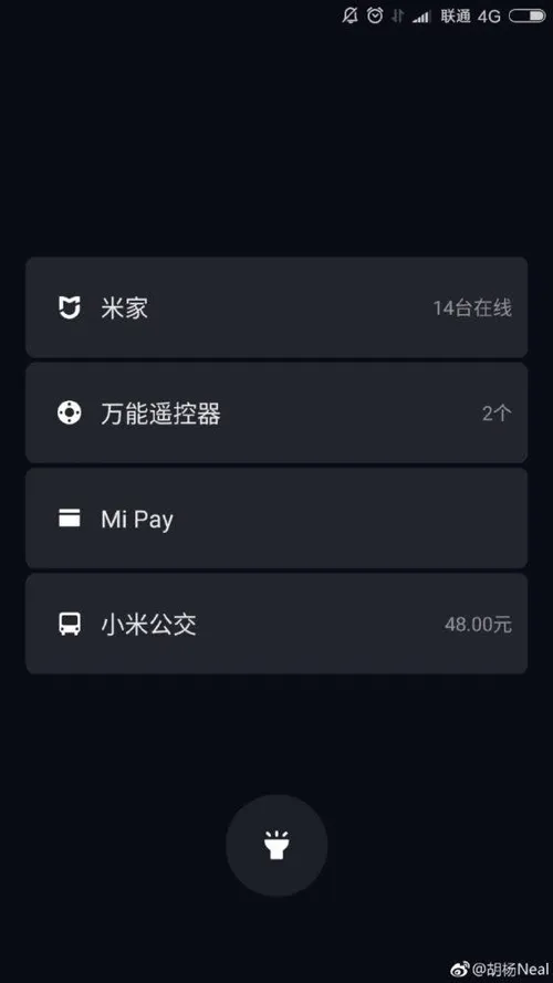 miui 9 1 576x1024