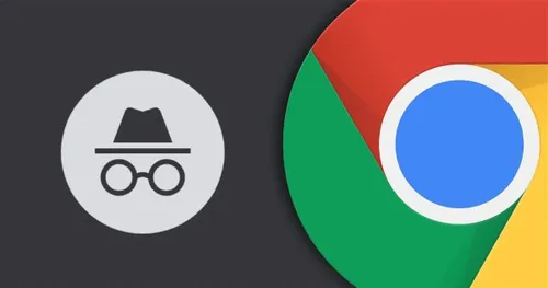 modo incgnito de chrome