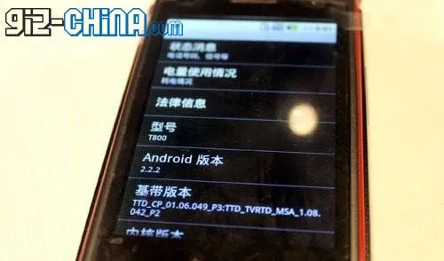 mops android gaming phone china