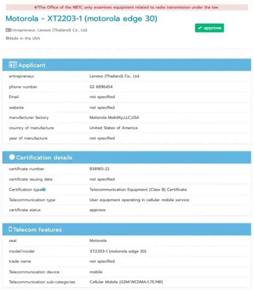 motorola edge 30 nbtc database listing