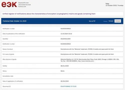 motorola xt2091 eec certification