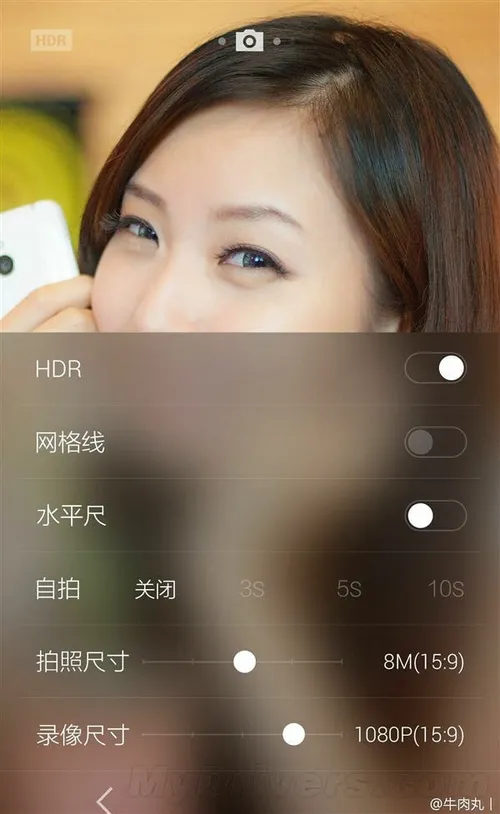 mx4 flyme camera app
