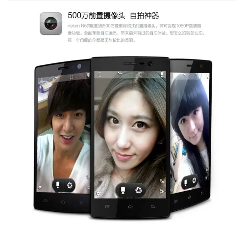 neken n6 front camera