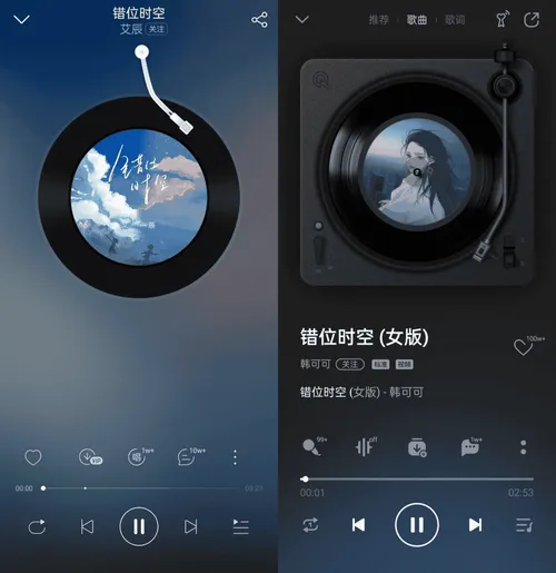 netease vs tencent c