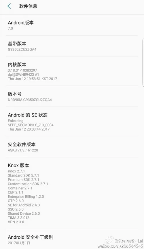 new beta version of android 70 is sent to the samsung galaxy s7 edge in china 2
