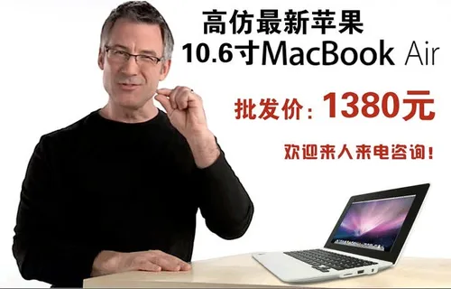 new macbook air clone with fake steve jobs