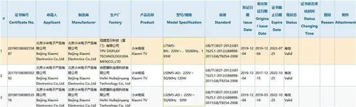 new xiaomi tv