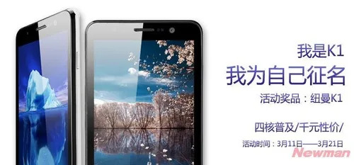 newman k1 competition