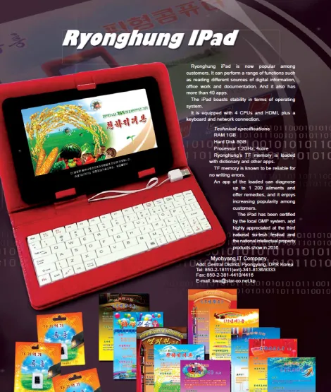 nk ipad2
