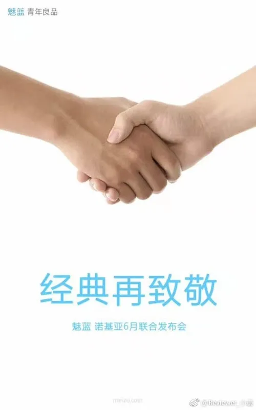 nokia meizu evento 0