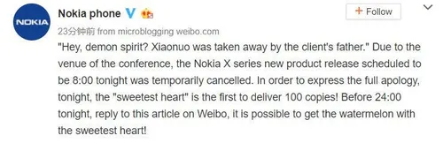 nokia x5 evetn canceled