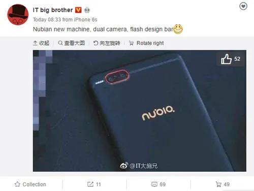 nubia phone 2
