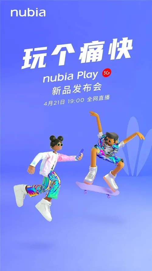 nubia play b