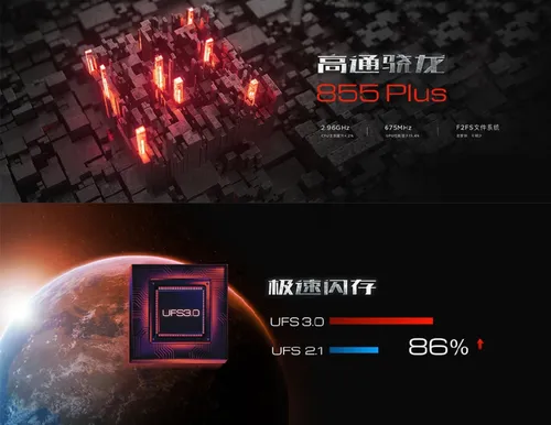 nubia red magic 3s launch d