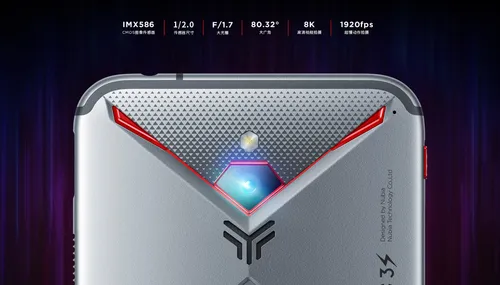 nubia red magic 3s launch e
