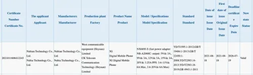 nubia red magic 6s 3c listing