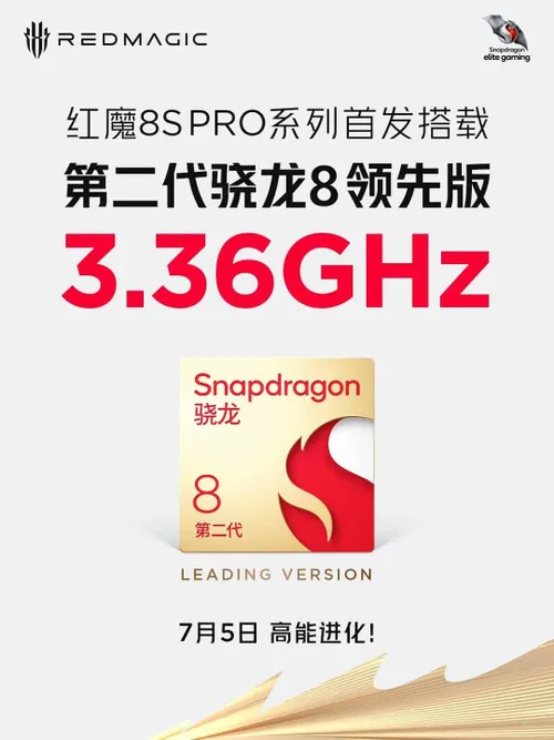 nubia red magic 8s pro snapdragon 8 gen 2