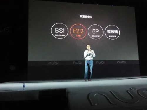 nubia x6 front camera