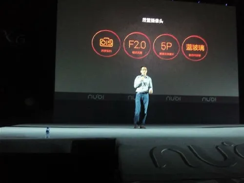 nubia x6 rear camera