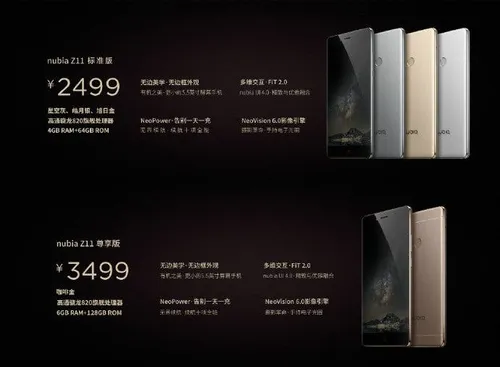 nubia z11 02