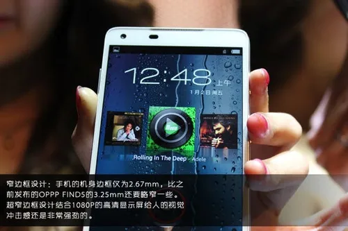 nubia z5 5 inch screen and 267mm bezel