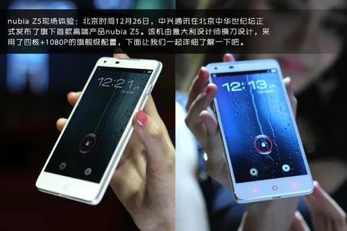 nubia z5 hands on photo 11