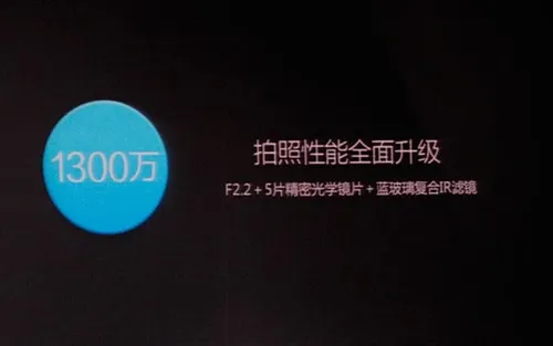 nubia z5 mini rear camera