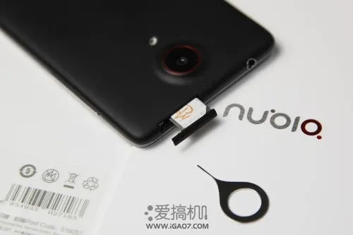 nubia z5 unboxing 7
