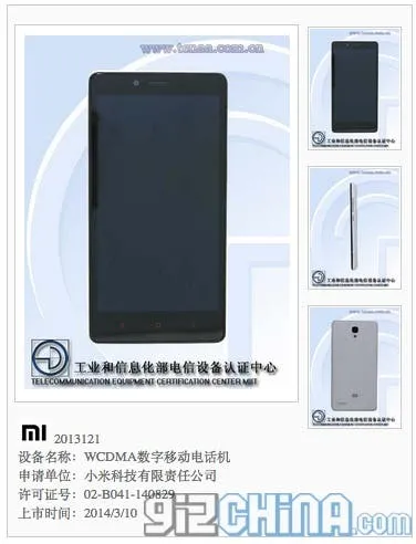 octacore hongmi 2 spec