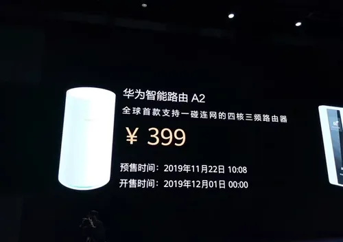 one touch nfc router