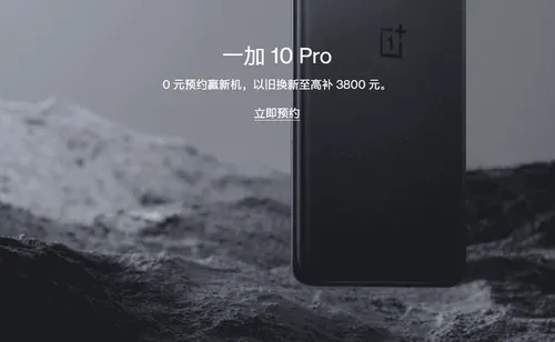 oneplus 10 pro a