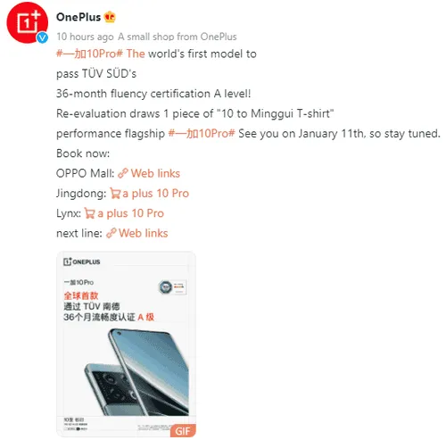 oneplus 10 tuv