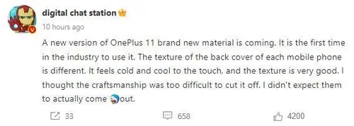 oneplus 11 special version