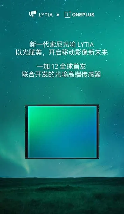 oneplus 12 announcement