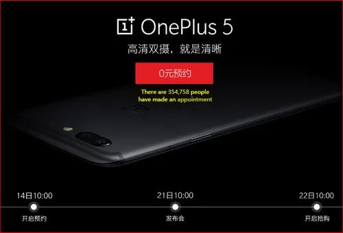 oneplus 5 jd