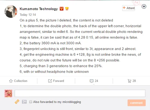 oneplus 5 leaked specs