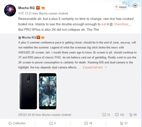 oneplus 5 leaks by mocha rq