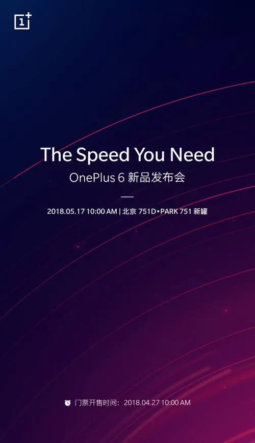 oneplus 6 official launch