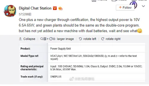 oneplus 65w fast charger
